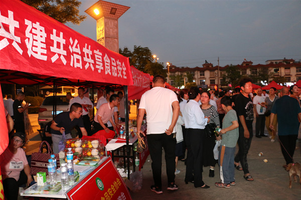 邓州市举办食品安全创建宣传活动