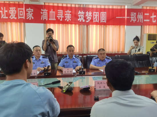 郑州二七警方“团圆”行动，走失20年的双胞胎弟弟终于回家