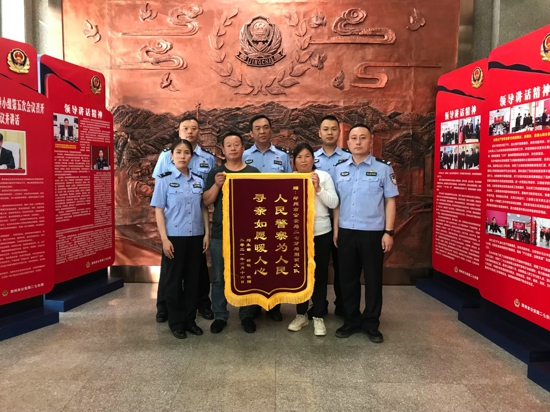郑州二七警方“团圆”行动助力团圆二三事