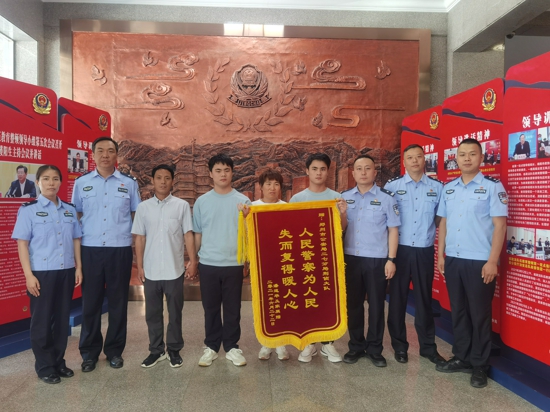 郑州二七警方“团圆”行动助力团圆二三事