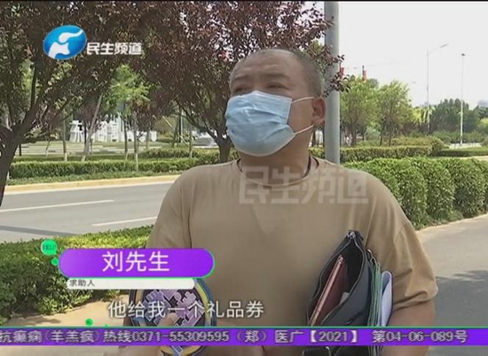 郑州星公馆：买房送大礼 画饼快一年