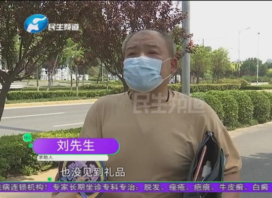 郑州星公馆：买房送大礼 画饼快一年