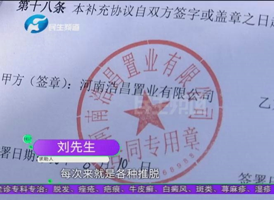 郑州星公馆：买房送大礼 画饼快一年