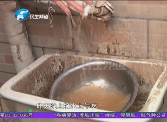 郑州新密一村庄饮用水似橙汁 村民正常用水受影响