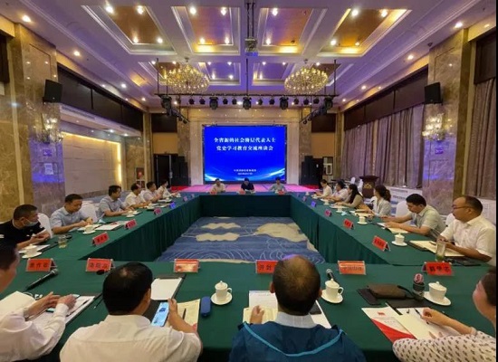 河南省委统战部召开全省新的社会阶层代表人士党史学习教育交流座谈会