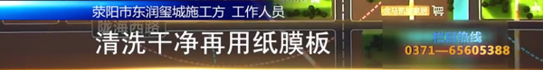 新房刚装修，房顶露钢筋？业主：水泥一抠往下掉