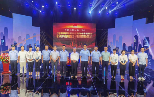 警媒联手打造《守护者联盟》 河南首档探索基层社会治理类电视节目开播！