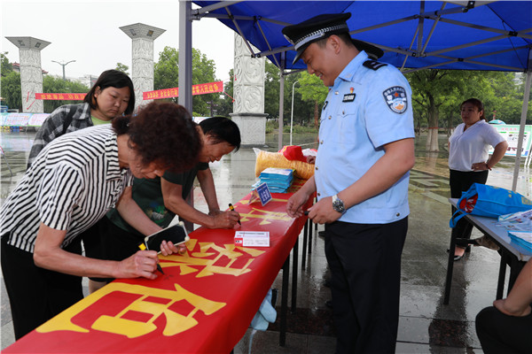邓州市组织开展“6.26国际禁毒日”宣传教育活动