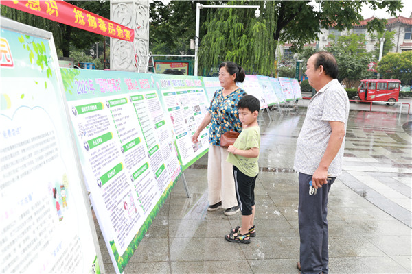 邓州市组织开展“6.26国际禁毒日”宣传教育活动