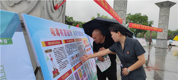 邓州市法院积极开展禁毒普法宣传活动