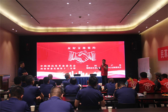 民革河南省直十二支部委员会举办“4K5G短视频学习”活动