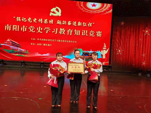 邓州市市场监管局获南阳市党史学习教育知识竞赛殊荣