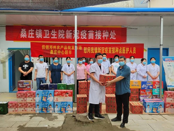 邓州市爱心企业慰问桑庄镇新冠疫苗接种点医护人员