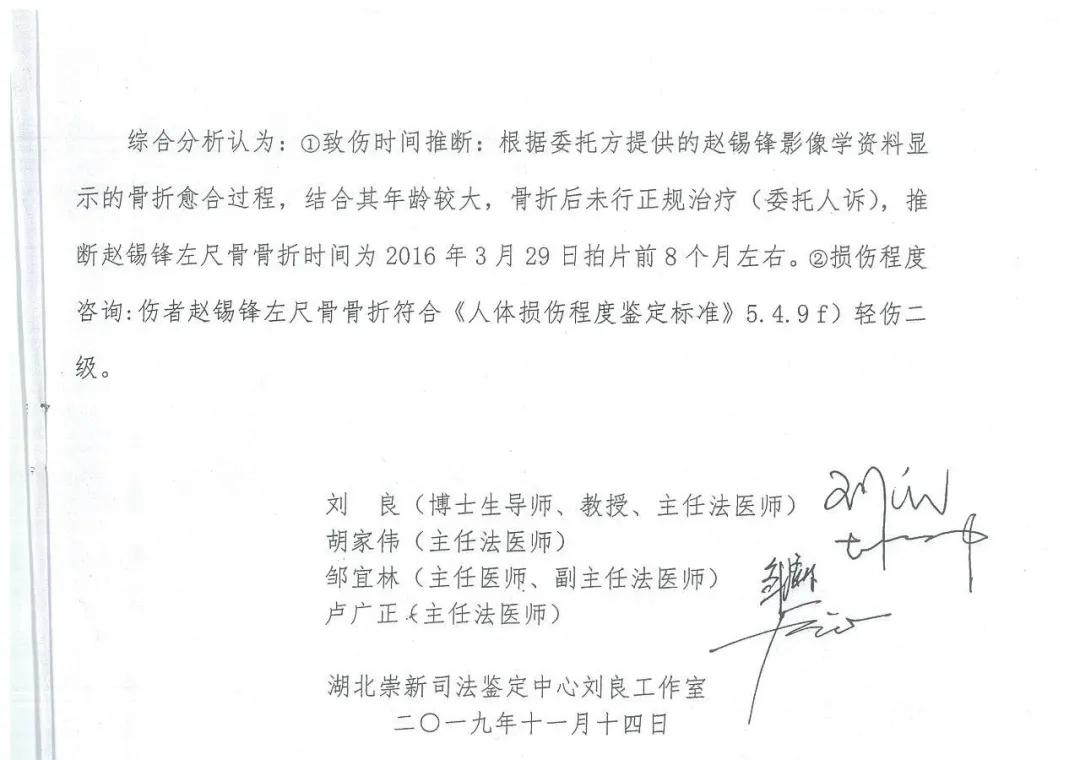 豫北两检察长“落马”余震：原区长助理实名举报遭刑讯逼供致残