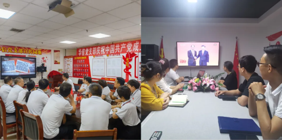 郑州市互联网企业收听收看“七一勋章”颁授仪式