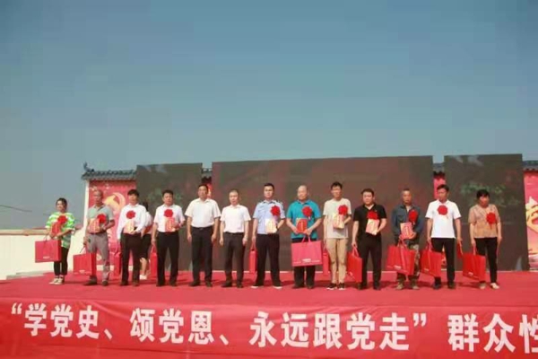 汝南县金铺镇庆祝建党100周年暨迎“七一”表彰大会