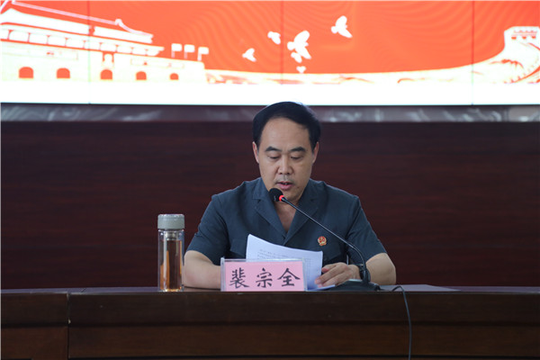 镇平县法院召开庆祝中国共产党成立100周年暨“七一”表彰大会