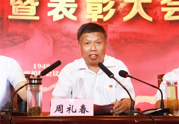 南阳职业学院隆重召开庆祝中国共产党成立100周年暨表彰大会