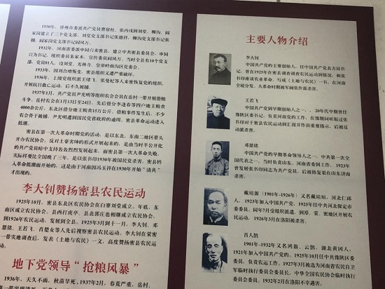 河南省学生安全救助基金会集体参观百年党史展