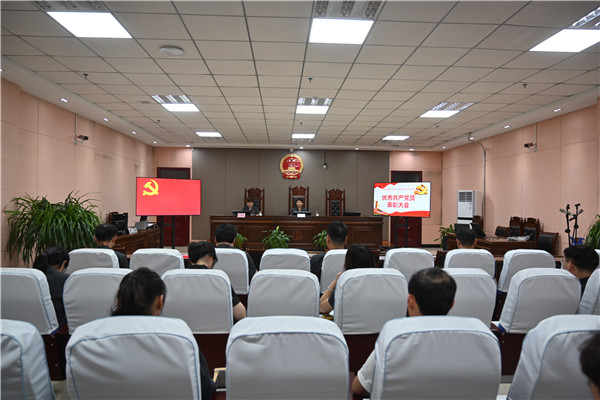 南阳高新区法院召开优秀共产党员表彰大会