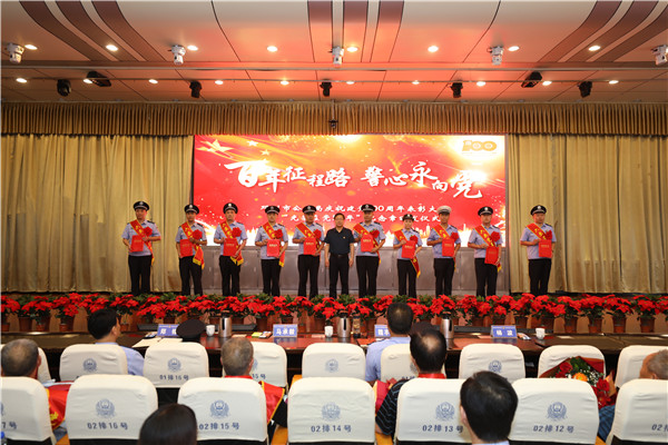 邓州市公安局举行庆祝建党100周年表彰大会暨“光荣在党50年”纪念章颁发仪式
