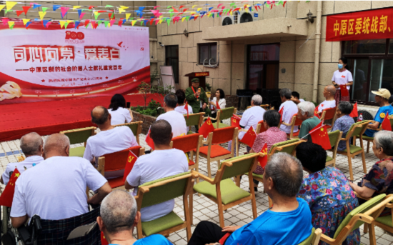 郑州市中原区新联会组织开展“同心向党·爱表白”活动