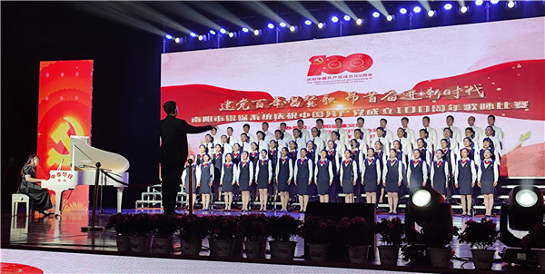 邓州农商银行荣获南阳市银保系统庆祝中国共产党成立100周年歌咏比赛二等奖