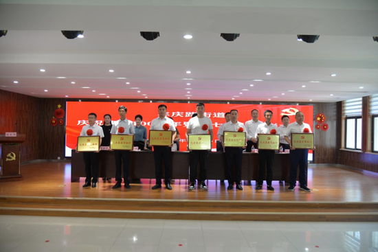 郑州丰庆路街道召开“七一”表彰大会！这些集体、个人获表彰！