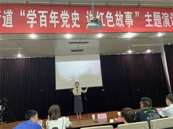 红色洗礼 “声”动人心——丰庆路街道举办“学百年党史 讲红色故事”演讲比赛
