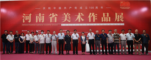 河南省庆祝中国共产党成立100周年美术作品展在郑开幕