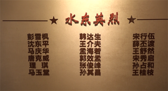 太康县:打造红色景点 让革命老区“活”起来