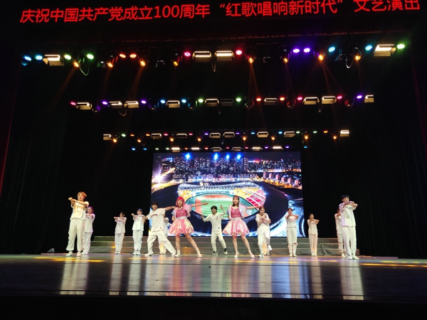 庆祝中国共产党成立100周年“红歌唱响新时代”文艺演出上演