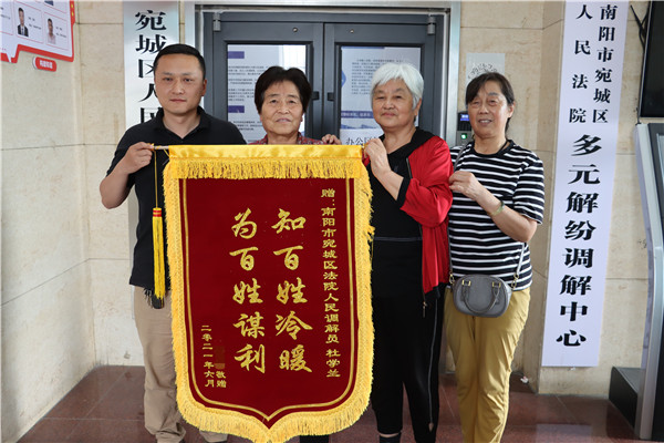 南阳宛城法院：亲戚借款起纠纷 倾心调解化积怨