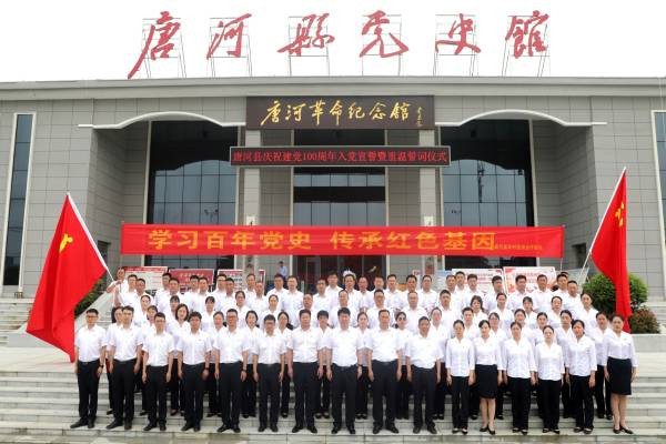 唐河农信联社开展庆祝建党100周年系列活动