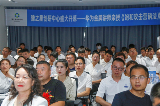 豫之星创研中心致力打造中国农资行业的“黄埔军校”