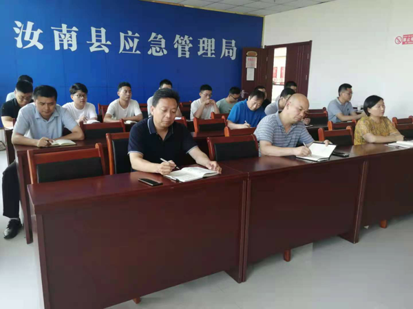 汝南县应急管理局召开党史学习教育专题组织生活会