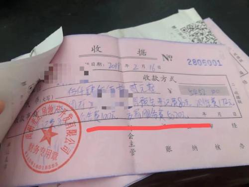 河南禹州一小区开发商疑强制收取交易服务费， 房管局：立即调查