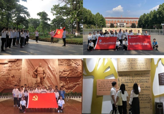 突出党建引领，助力乡村振兴——河南大学地理与环境学院校级重点暑期“三下乡”社会实践