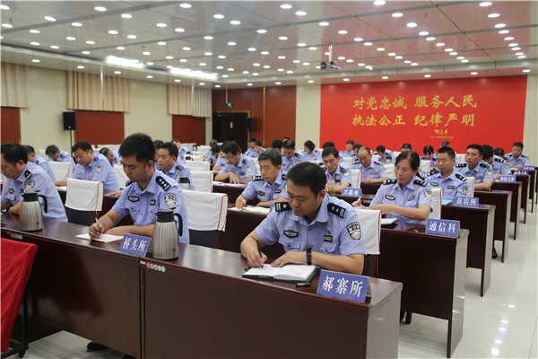 社旗县公安局召开“优化营商环境暨万警助万企”活动动员部署会