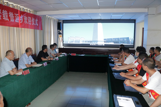 河南太康县举行2021年度转业士官载誉返乡欢迎仪式