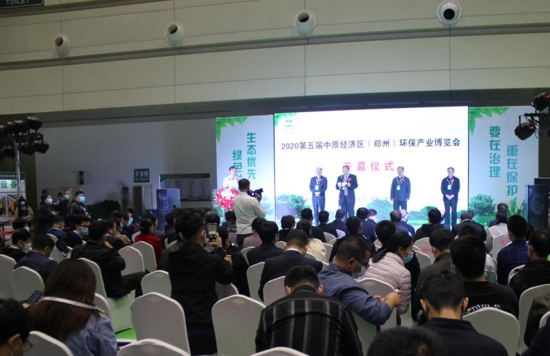 期待！2021中原环保展将于郑州水博会联袂登场