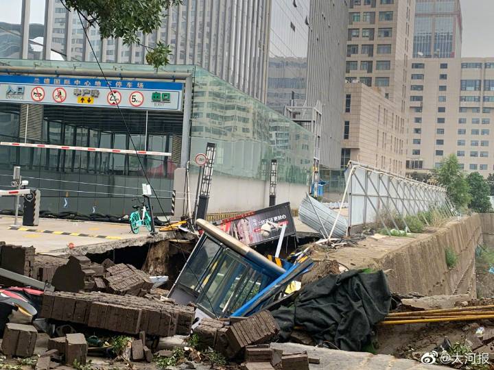郑州兰德中心附近塌陷：已隔离，请绕行