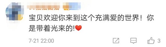 暴雨停电，产房里这束光照亮新生！