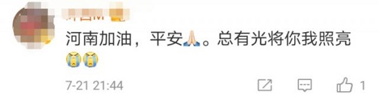 暴雨停电，产房里这束光照亮新生！