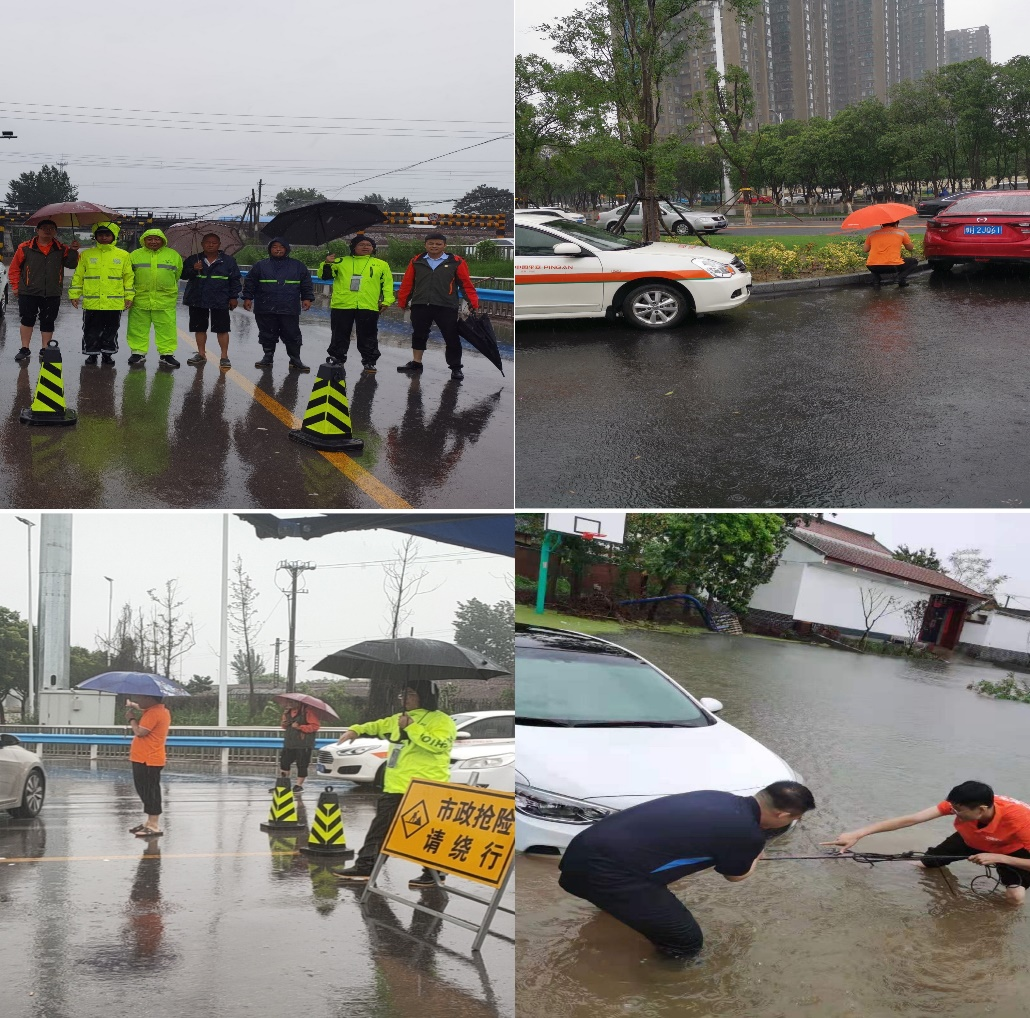 温暖救援驻防护 平安产险焦作中心支公司积极应对暴雨灾害