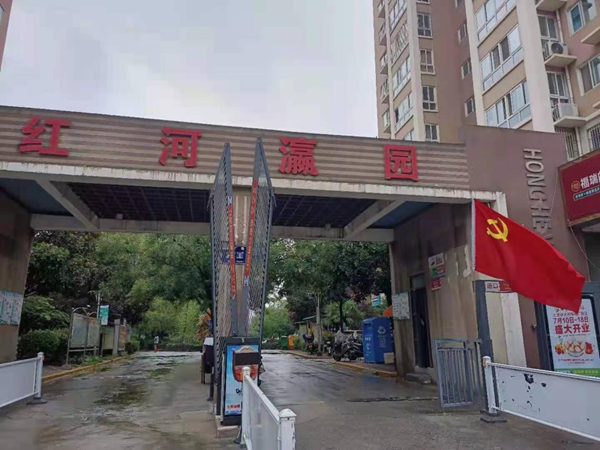 郑州高新区石佛办事处红河瀛园社区：让党旗在防汛一线飘扬