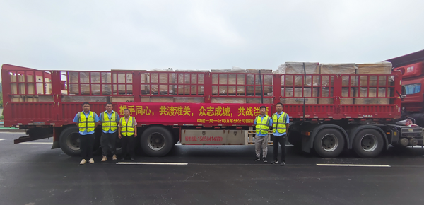 闻“汛”而动！中建一局一公司“豫”你一起