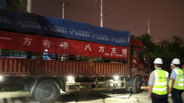 闻“汛”而动！中建一局一公司“豫”你一起