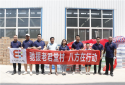 郑州八方文化传播有限公司为老君堂村受灾群众捐献爱心物资
