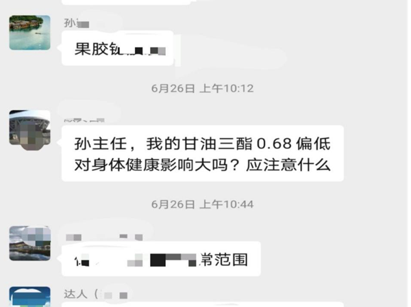 邓州：健康科普群传播康健知识蔚然成风